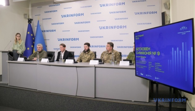 День Європи. Обійміться, мільйони! День Європи. Обійміться, мільйони!