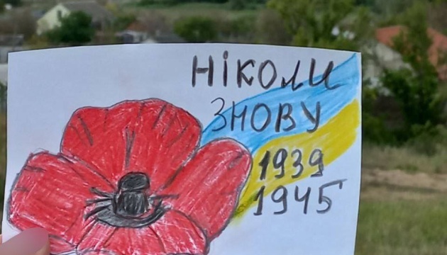 Активісти на ТОТ розповсюдили листівки до Дня пам'яті та примирення