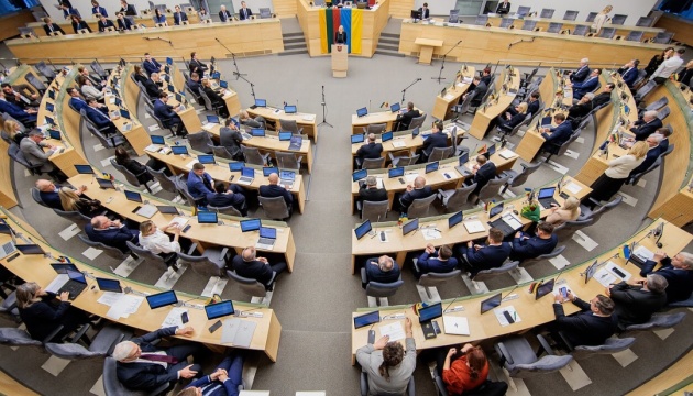 Сейм Литви не визнає російськими загарбані території України Сейм Литви не визнає російськими загарбані території України
