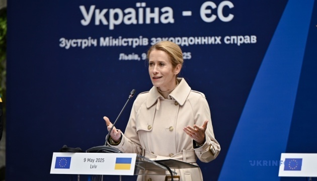 Спецтрибунал щодо злочину агресії РФ може запрацювати наступного року - Каллас Спецтрибунал щодо злочину агресії РФ може запрацювати наступного року - Каллас
