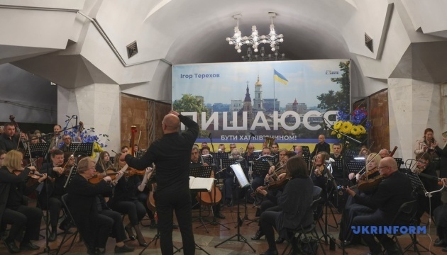 У Харкові до Дня Європи в метро грав симфонічний оркестр У Харкові до Дня Європи в метро грав симфонічний оркестр