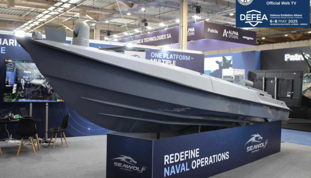 En Grèce une entreprise ukrainienne a présenté le drone de surface Seawolf