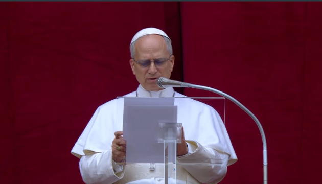 Лев XIV у недільній молитві згадав Україну: Нехай буде зроблено все для справедливого і тривалого миру