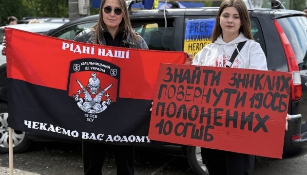 У Хмельницькому відбувся автопробіг на підтримку полонених та зниклих безвісти