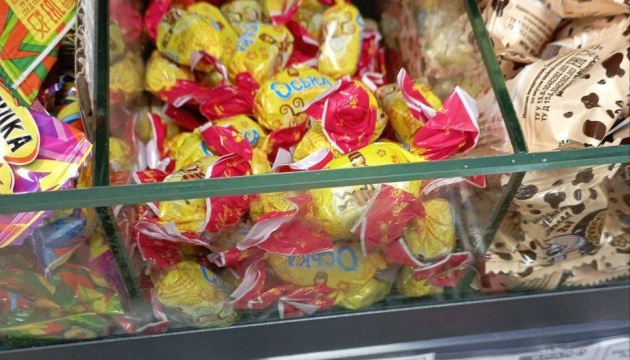 На ТОТ Луганщини продають підробки на українські цукерки та напої - Жовта стрічка