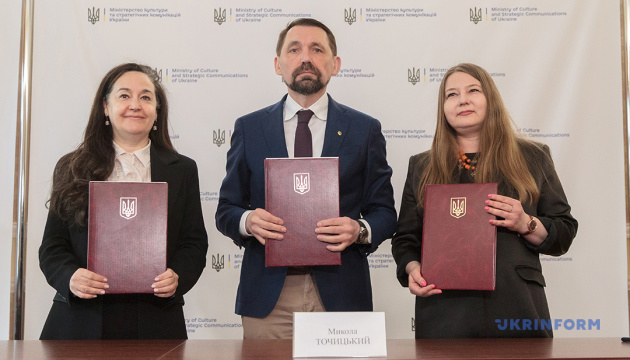 ЮНЕСКО допоможе у відновленні академії Бойчука