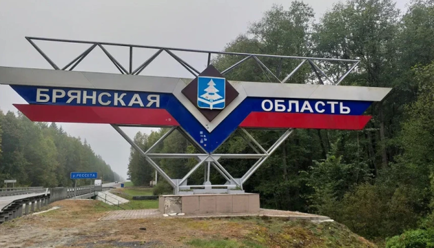 «На місці залишились 40 із 300»: у ГУР перехопили розмову про втечу росіян з Брянської області