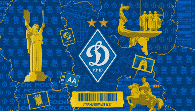 Українська Прем’єр-Ліга привітала ФК «Динамо» з річницею заснування