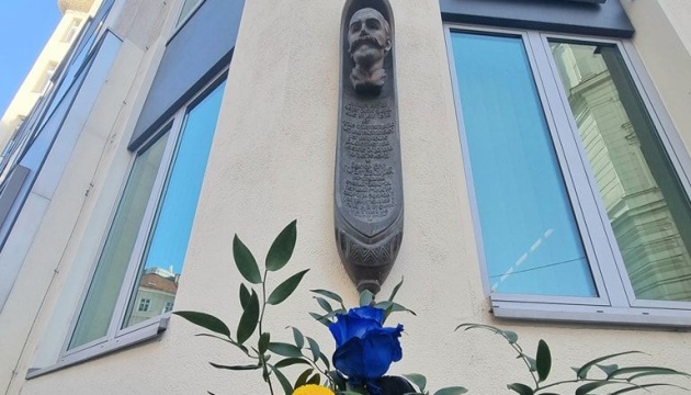 У Відні вшанують пам’ять українського вченого та лікаря Івана Горбачевського