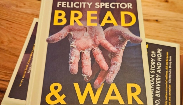 У Лондоні презентували книгу британської волонтерки «Bread and War» про незламність українців У Лондоні презентували книгу британської волонтерки «Bread and War» про незламність українців