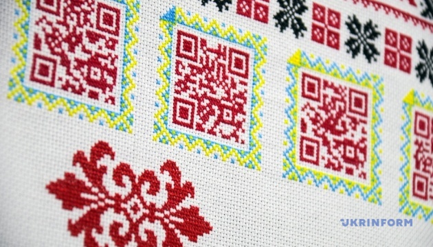 У Києві презентували перший у світі «Рушник гостинності»