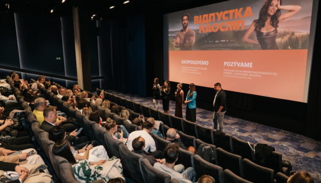Фільм «Відпустка наосліп» зібрав у прокаті понад ₴19 мільйонів Фільм «Відпустка наосліп» зібрав у прокаті понад ₴19 мільйонів