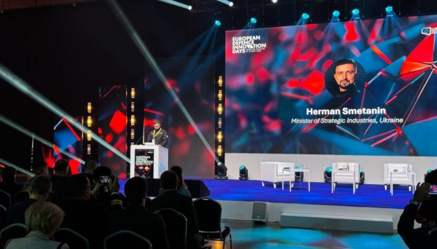 Україну на виставці озброєнь у Кракові представляють 12 оборонних підприємств Україну на виставці озброєнь у Кракові представляють 12 оборонних підприємств