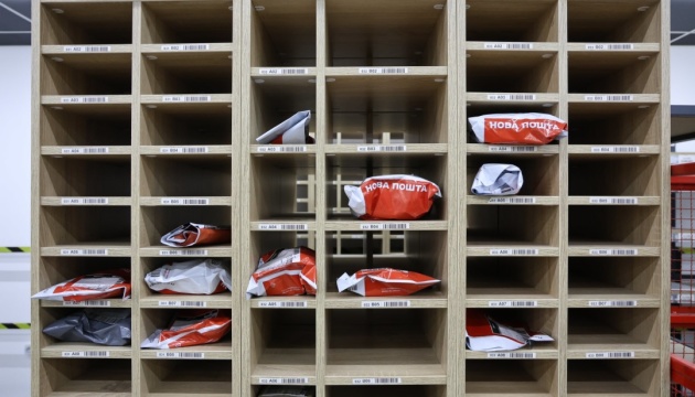 «Нова пошта» попереджає про можливі затримки відправлень через нічну атаку