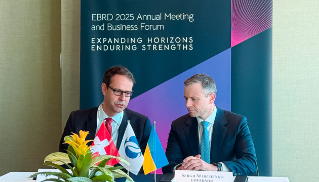 Швейцарія сплатить €6,4 мільйона внеску України на додаткові акції ЄБРР