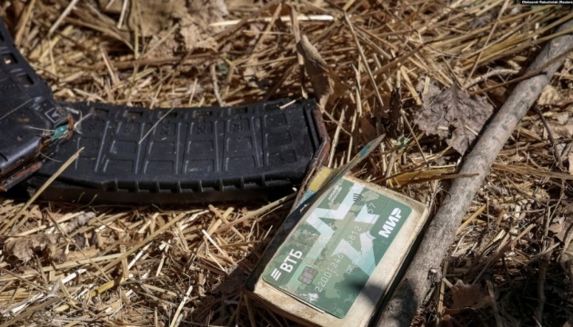 ISW : Les Russes envoient des recrues mal formées au front