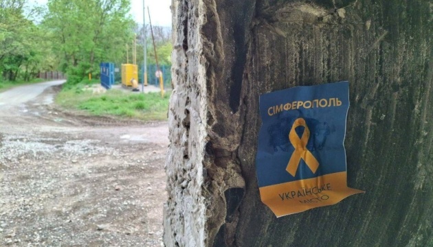 У трьох містах Криму активісти «Жовтої стрічки» поширили символи спротиву У трьох містах Криму активісти «Жовтої стрічки» поширили символи спротиву