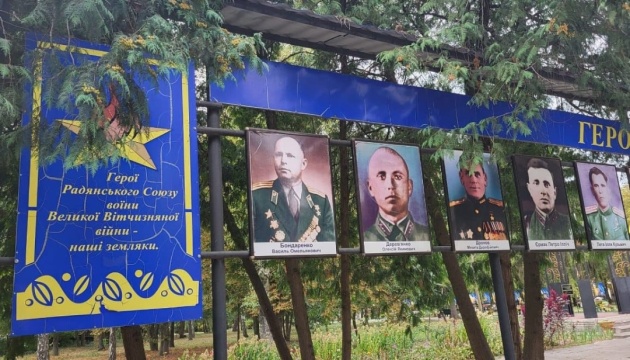 На Полтавщині у п'яти громадах прибрали російсько-комуністичну символіку На Полтавщині у п'яти громадах прибрали російсько-комуністичну символіку