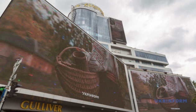 На найбільшому екрані Європи — послання з окупованих територій України