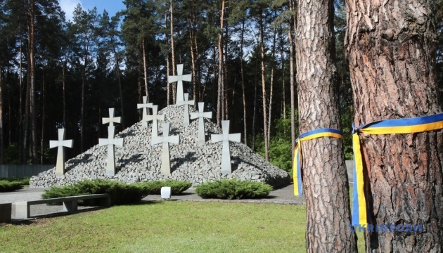 В Україні вшановують пам’ять жертв політичних репресій