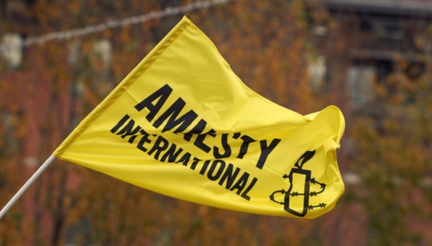 Росія оголосила Amnesty International «небажаною організацією»