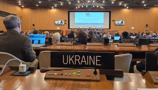 Незаконне переміщення культурних цінностей: МКСК взяло участь у нараді держав-учасниць конвенції ЮНЕСКО