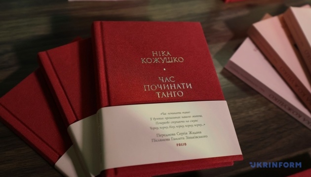 У Харкові оголосили переможців Премії «Генерація Ніка»