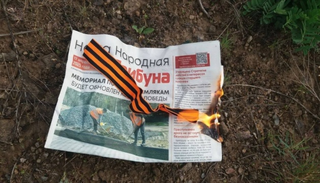 Активісти «Жовтої стрічки» на ТОТ продовжують чинити спротив окупації