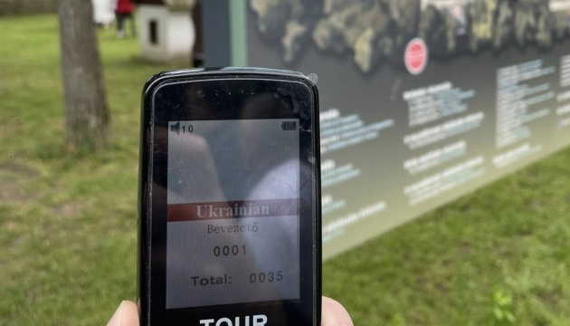 У найбільшому етнографічному селі-музеї Угорщини запрацював україномовний аудіогід