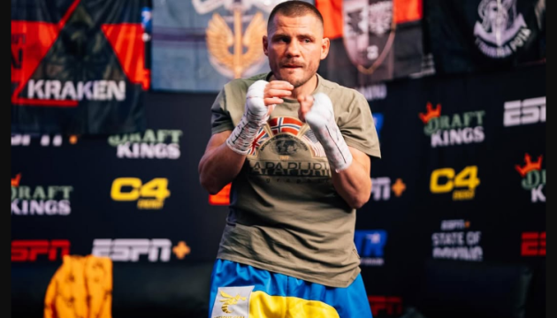 Денис Берінчик не боксуватиме близько пів року через операцію на плечі