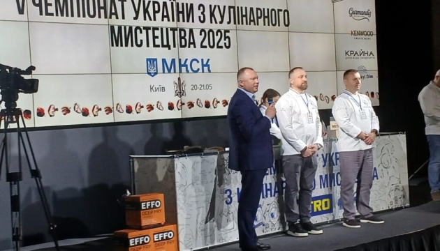 У Києві проходить чемпіонат України з кулінарного мистецтва У Києві проходить чемпіонат України з кулінарного мистецтва