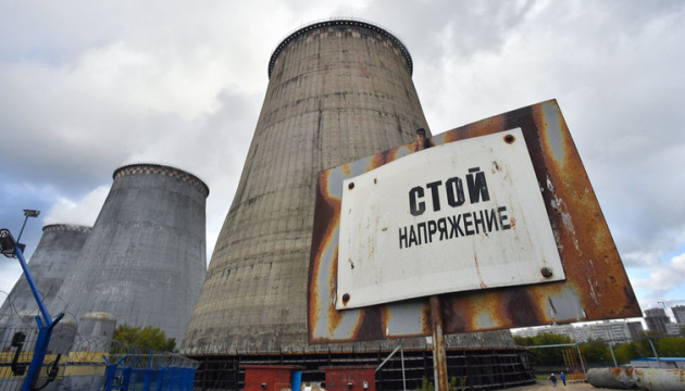 У Росії виникла нова криза в енергетиці, прогнозують дефіцит електрики - розвідка