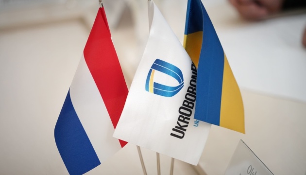 Україна зацікавлена у партнерстві з нідерландськими зброярами