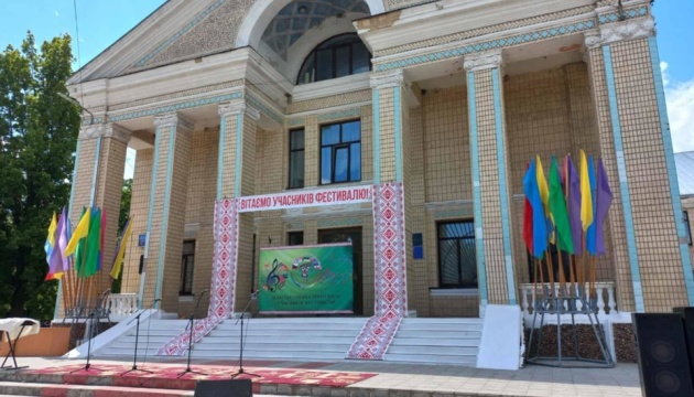 На Вінниччині проходить фестиваль національних культур «Всі ми діти твої, Україно!» На Вінниччині проходить фестиваль національних культур «Всі ми діти твої, Україно!»
