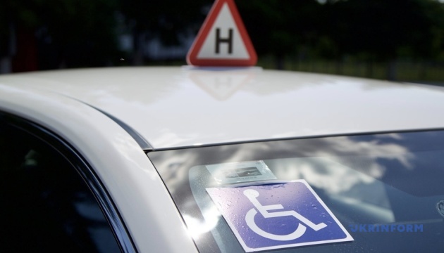 У Вінниці запрацювала сьома безбар’єрна автошкола МВС