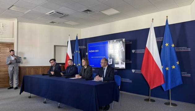 У Варшаві повідомили деталі про дозволи для України на пошуково-ексгумаційні роботи в Польщі