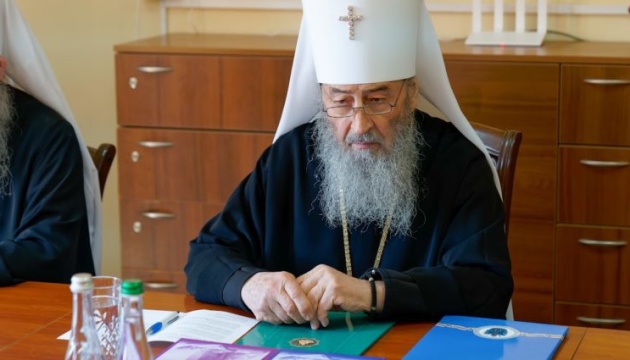 УПЦ МП засудила патріарха Кирила за виправдання російської агресії проти України УПЦ МП засудила патріарха Кирила за виправдання російської агресії проти України