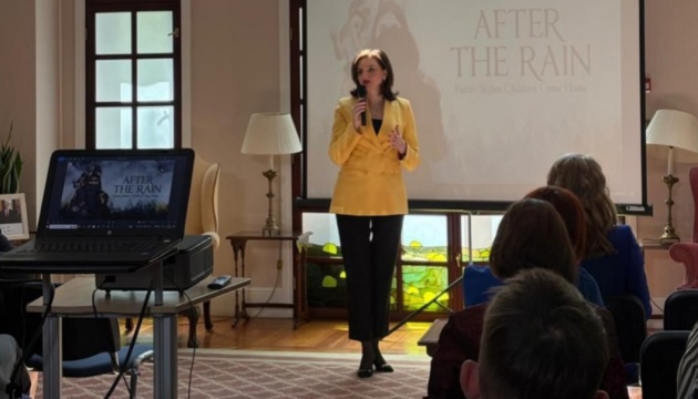 У Києві відбулася презентація фільму про дітей, депортованих Росією