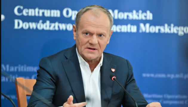 Туск про «підозрілі маневри» у Балтійському морі: Польща перевіряє, чи не заклав корабель РФ вибухівку Туск про «підозрілі маневри» у Балтійському морі: Польща перевіряє, чи не заклав корабель РФ вибухівку