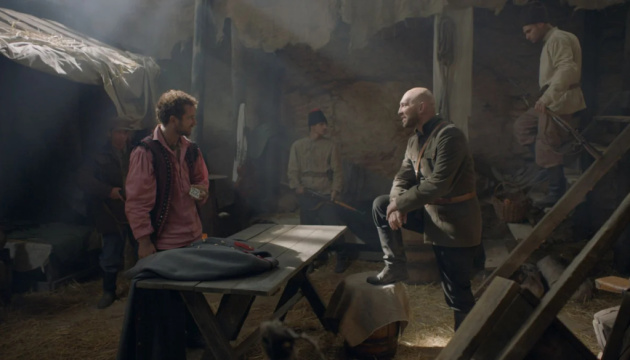 Вийшов тизер історичного пригодницького фільму «Троє»