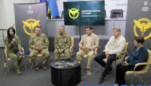 Герої ХХІ століття. Хто вони Герої ХХІ століття. Хто вони