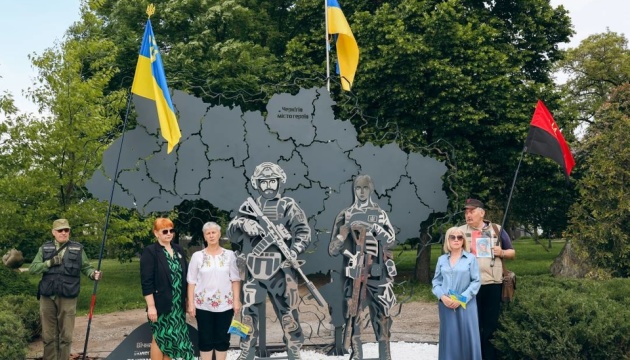 У Чернігові встановили меморіальний знак на честь загиблих захисників У Чернігові встановили меморіальний знак на честь загиблих захисників