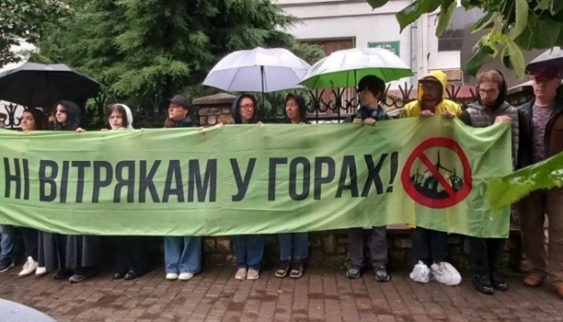 В Ужгороді пройшла перша акція протесту проти будівництва вітряків на полонині Руна В Ужгороді пройшла перша акція протесту проти будівництва вітряків на полонині Руна