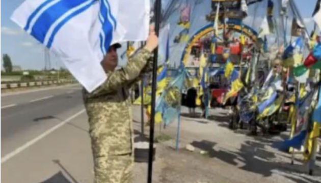 Неїжпапа встановив біля стели на в'їзді в Донецьку область прапор ВМС України Неїжпапа встановив біля стели на в'їзді в Донецьку область прапор ВМС України