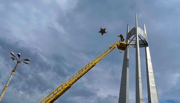 У Херсоні із радянського монументу демонтували зірку з серпом і молотом