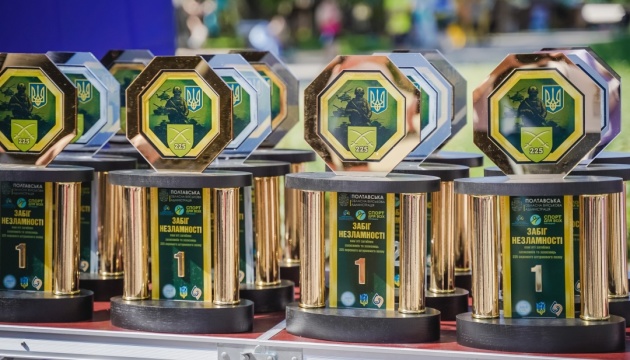 У Полтаві відбувся «Забіг Незламності» в пам'ять про загиблих воїнів