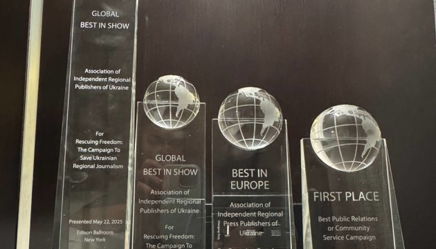 Асоціація «Незалежні регіональні видавці України» здобула найвищу нагороду міжнародного конкурсу