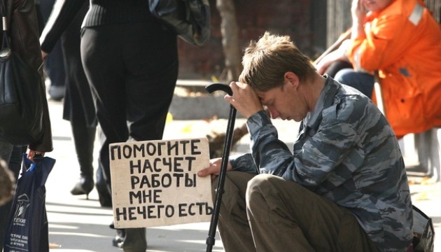 У РФ на тлі дефіциту кадрів у промисловості скорочують працівників у цивільних секторах - зовнішня розвідка