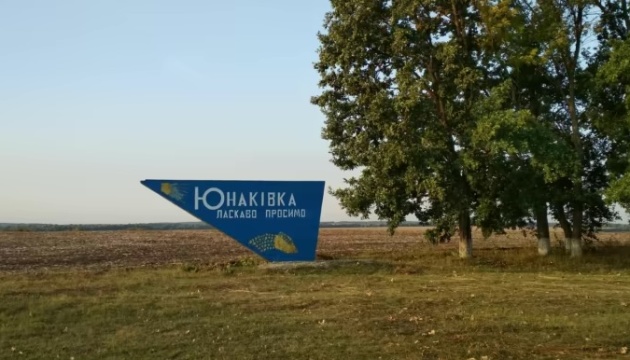 Sumy RMA refutes Russian claims about ‘capture’ of Yunakivka 