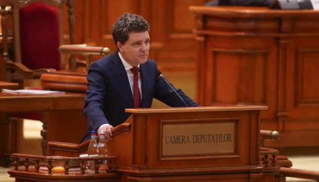 Новообраний президент Румунії Нікушор Дан склав присягу